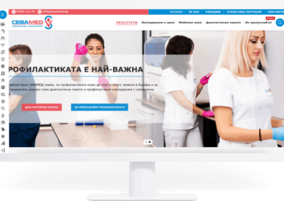 СЕВАМЕД